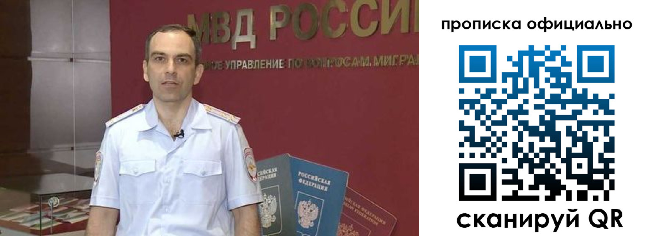 временная регистрация купить в Камне-на-Оби